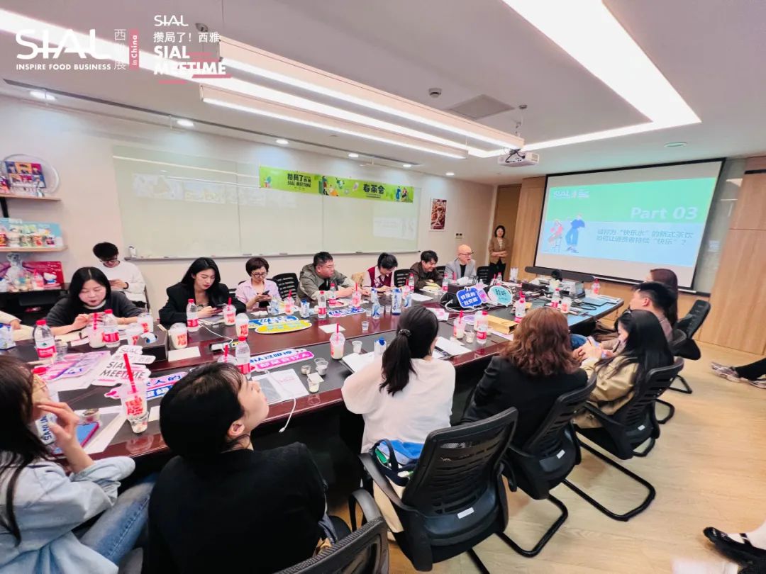 SIAL Meetime 攢局了！西雅