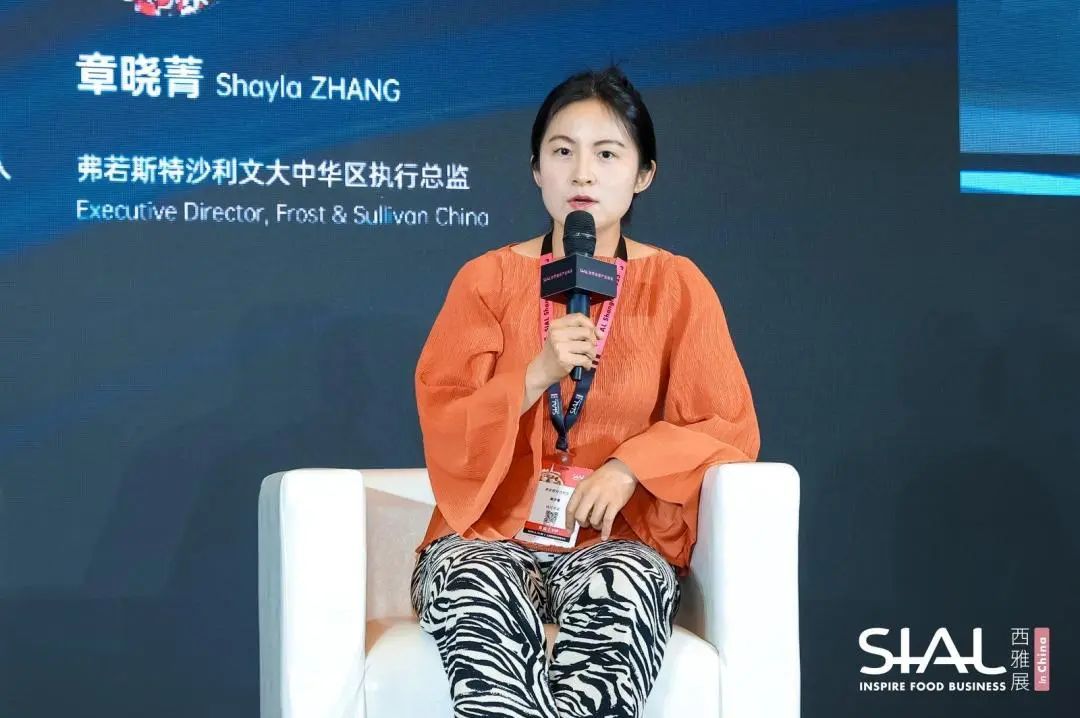 SIAL西雅國際食品展