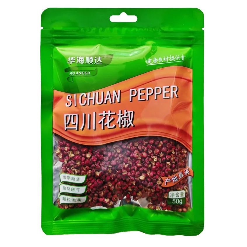 SIAL 西雅國際食品展