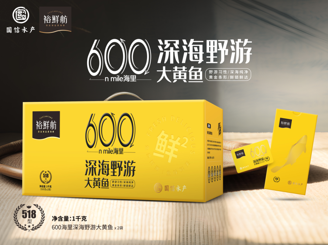 青島國信藍色硅谷發(fā)展有限責任公司