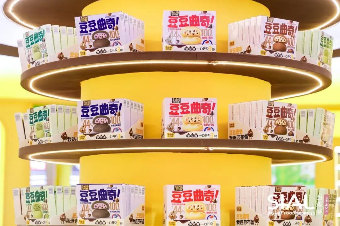 SIAL西雅國際食品展