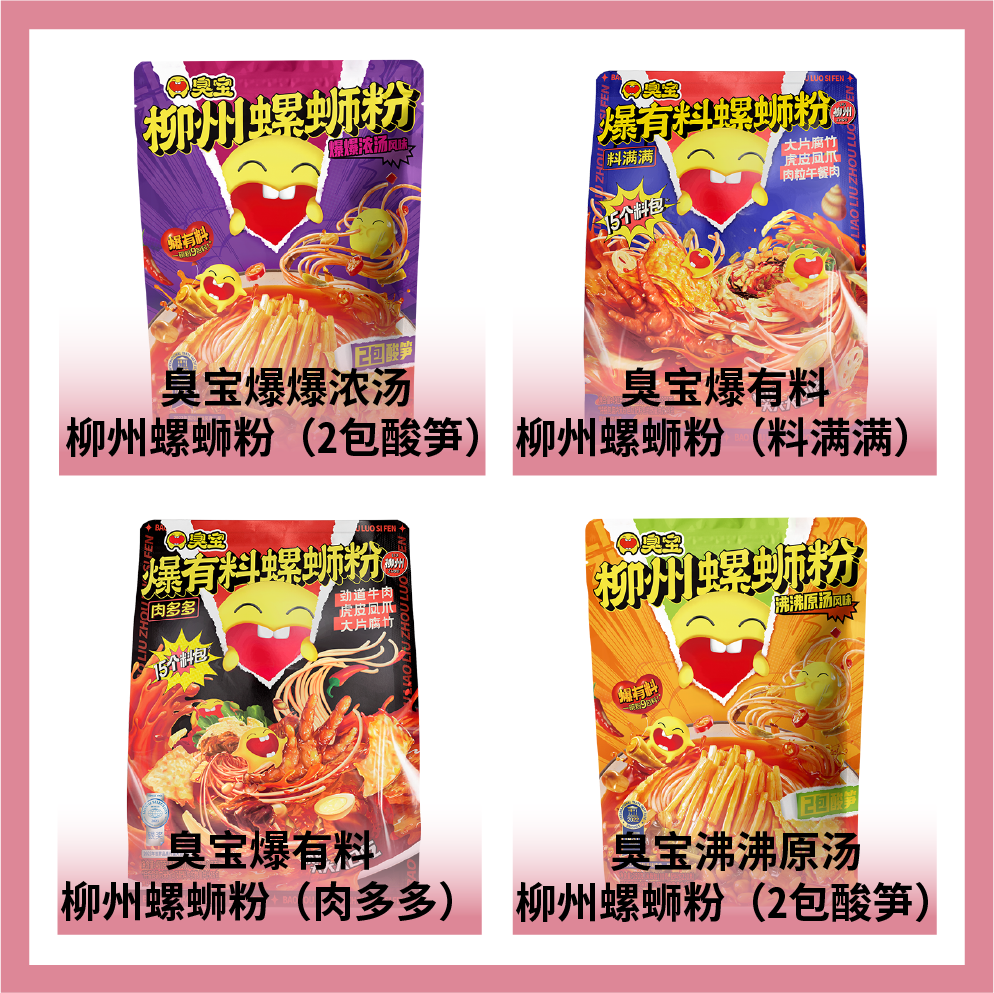 廣西微念實業有限公司