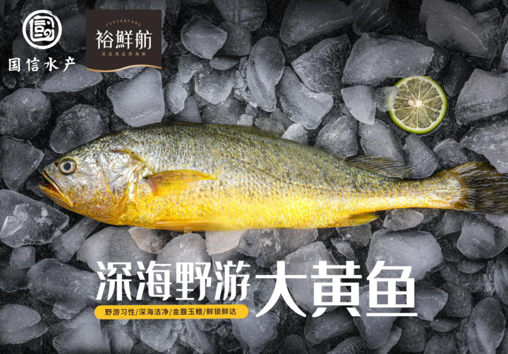 青島國信藍色硅谷發(fā)展有限責任公司