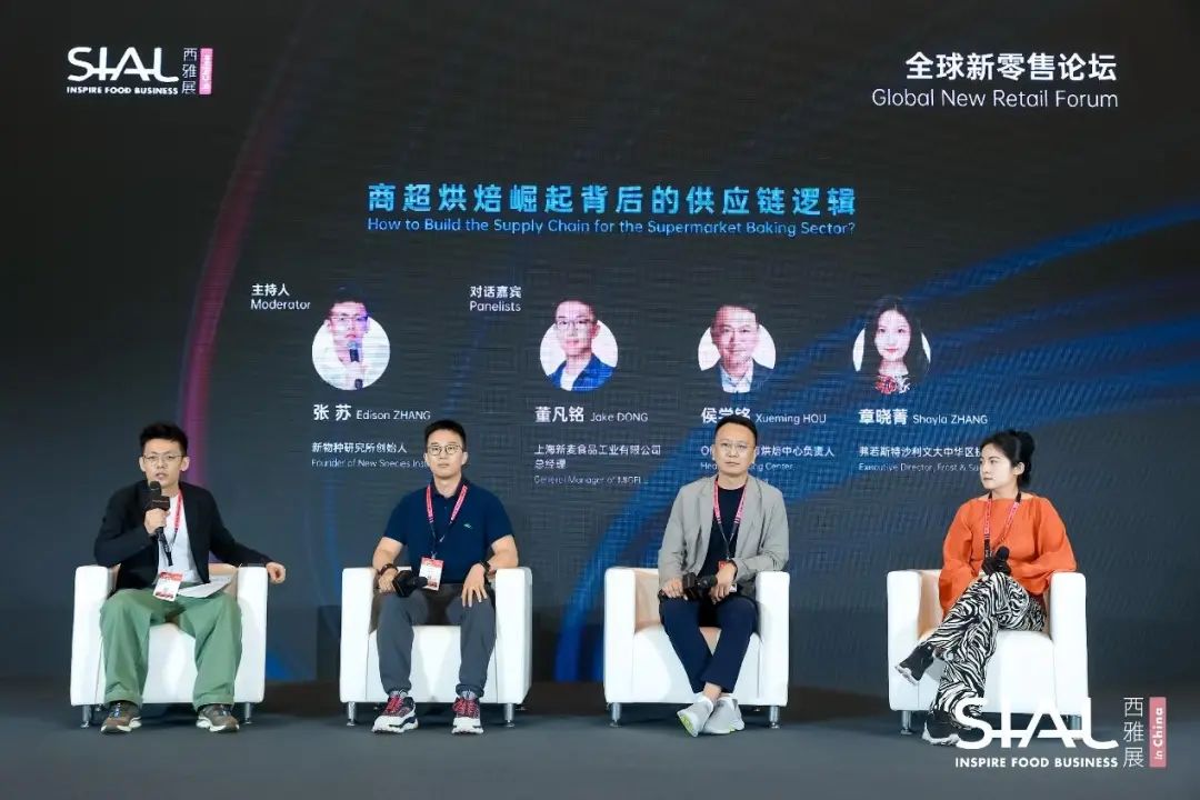 SIAL西雅國(guó)際食品展