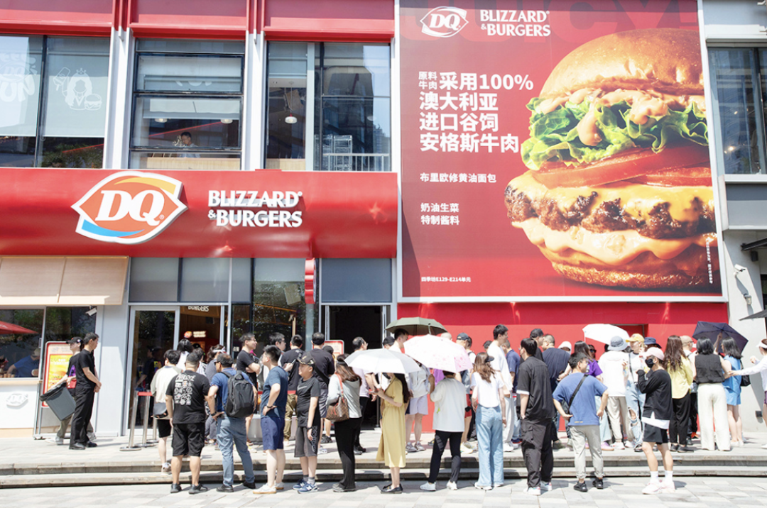 DQ在華開出首家漢堡店