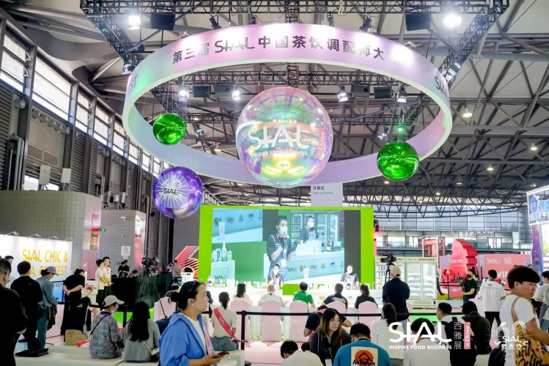 2024 SIAL 西雅展(上海)