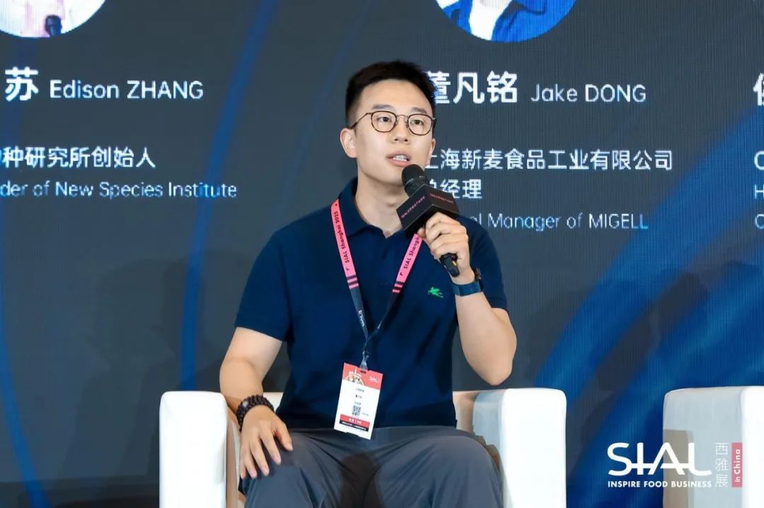 SIAL西雅國際食品展