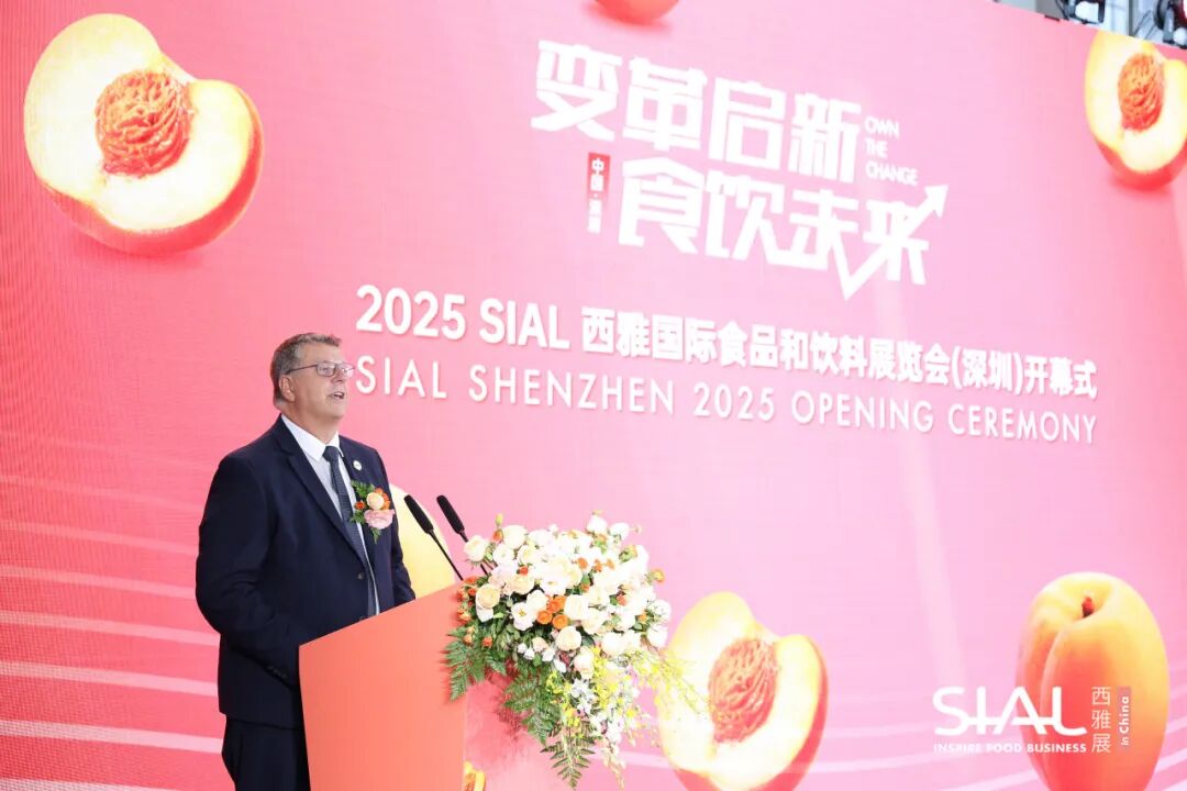 SIAL西雅國(guó)際食品展