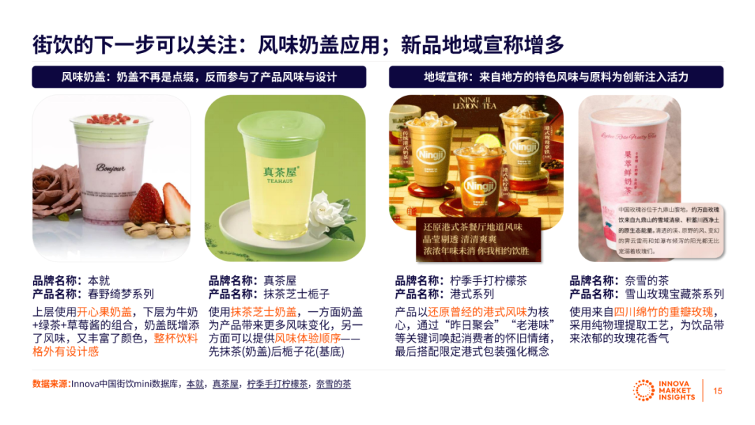 SIAL西雅展（深圳）