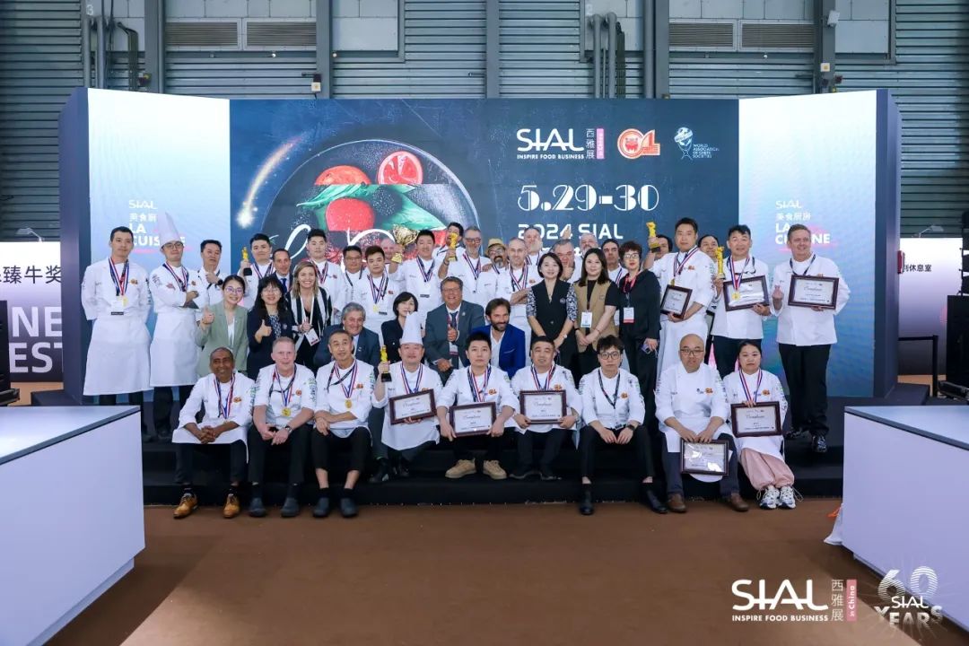 2024 SIAL 西雅展(上海)