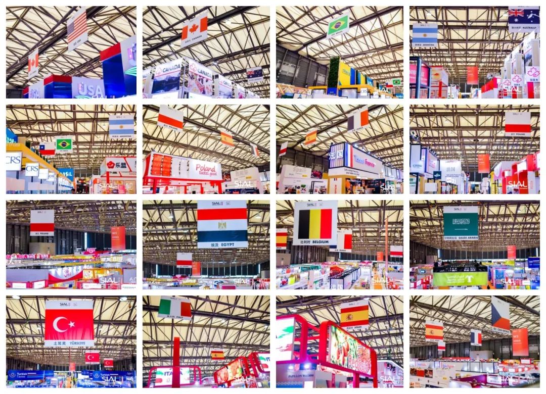 2024 SIAL 西雅展(上海)