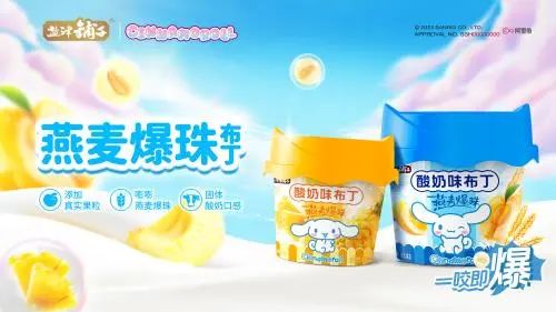 SIAL西雅展（上海）