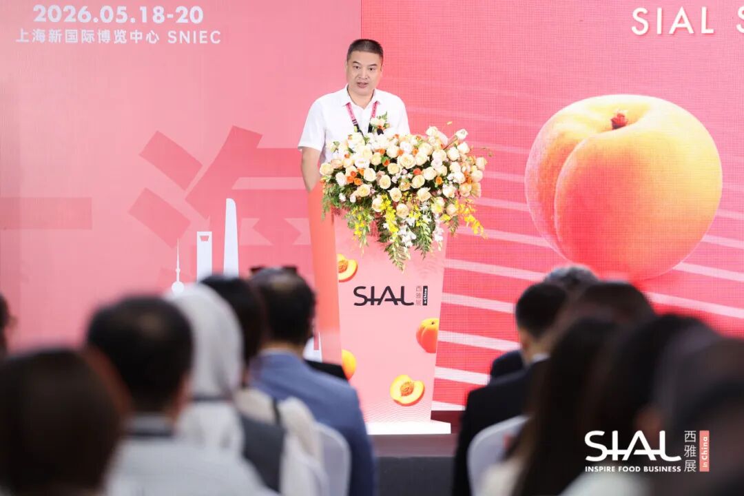 SIAL西雅國(guó)際食品展