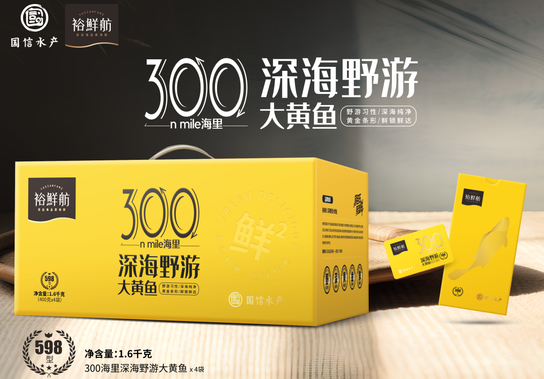 青島國信藍色硅谷發(fā)展有限責任公司