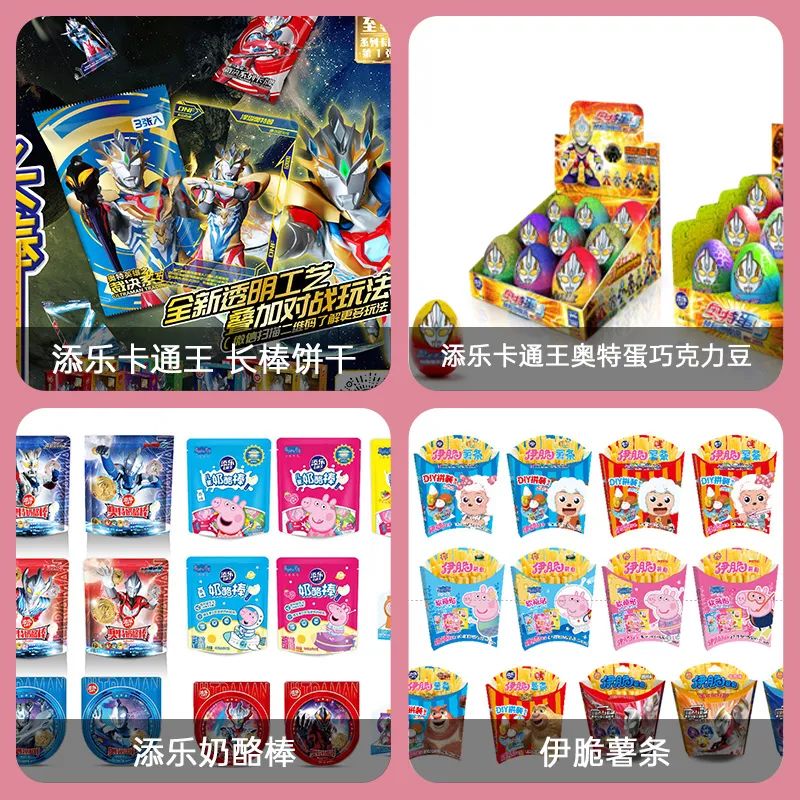 廣東金添動(dòng)漫股份有限公司